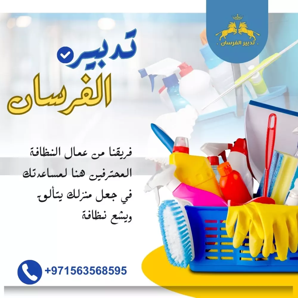 تصميم بوست سوشيال ميديا احترافي ومميز