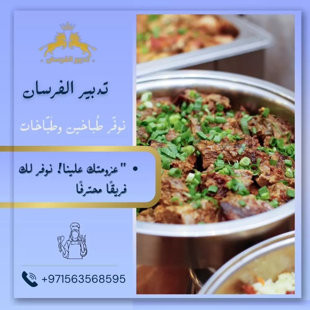 تصميم بوست سوشيال ميديا احترافي ومميز