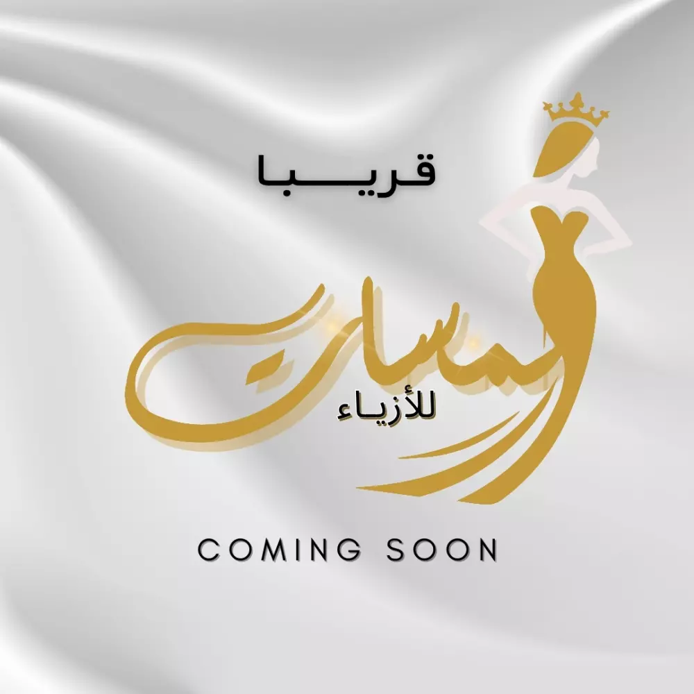 تصميم بوست سوشيال ميديا احترافي ومميز