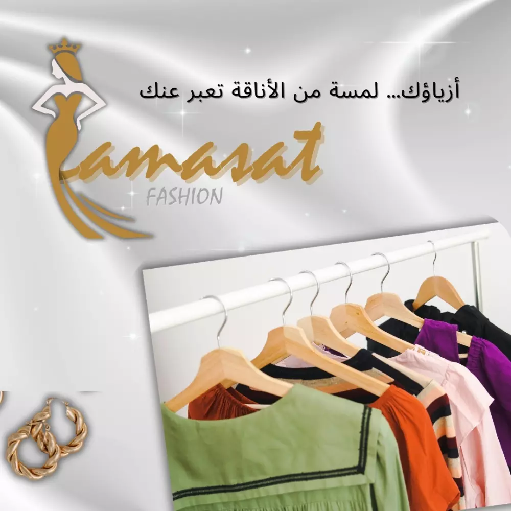 تصميم بوست سوشيال ميديا احترافي ومميز