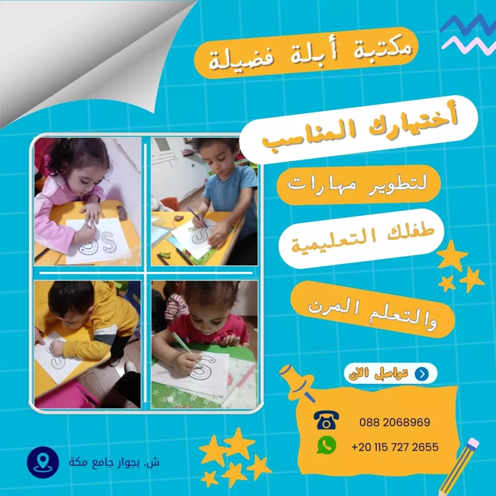 تصميم بوست سوشيال ميديا احترافي ومميز