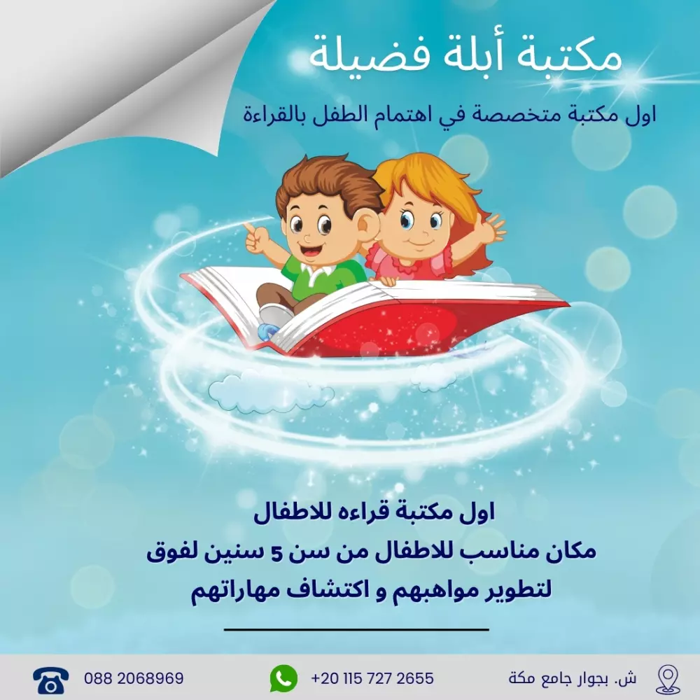 تصميم بوست سوشيال ميديا احترافي ومميز