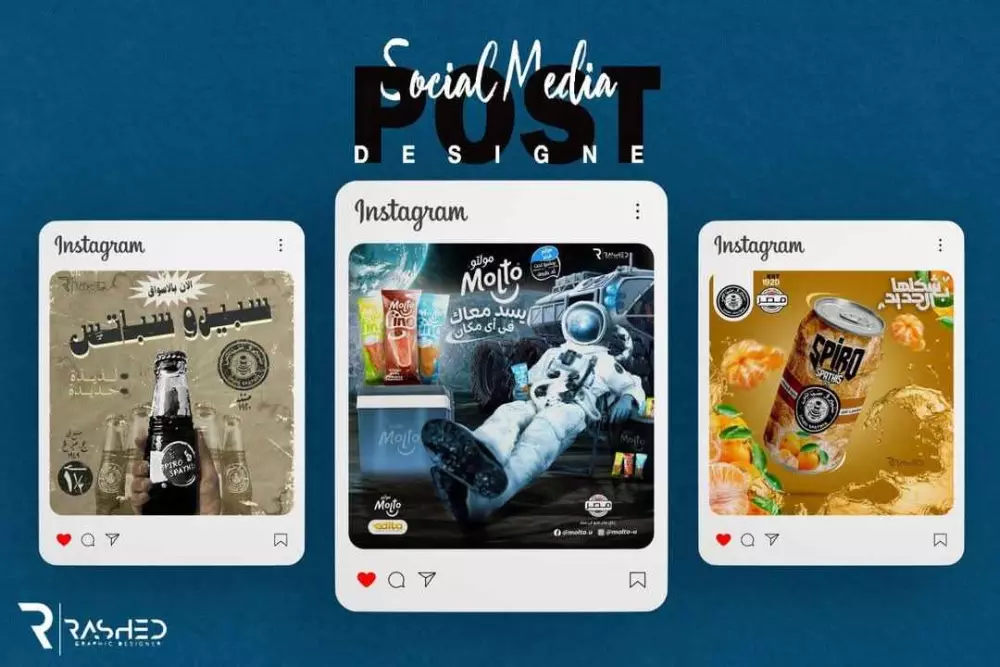 تصميم بوست سوشيال ميديا احترافي ومميز