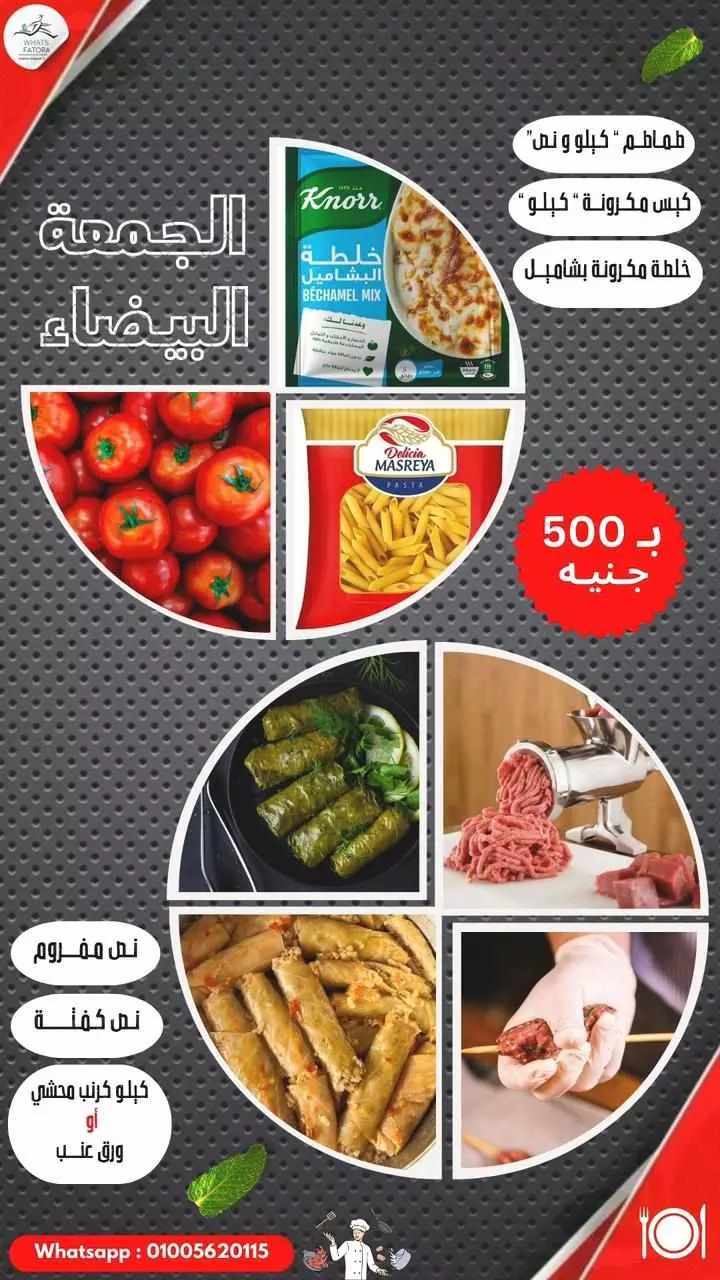 تصميم بوست سوشيال ميديا احترافي ومميز