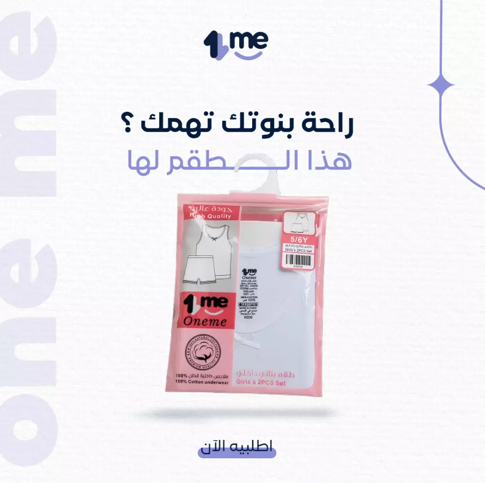 تصميم سوشيال ميديا واحد يعكس هويتك