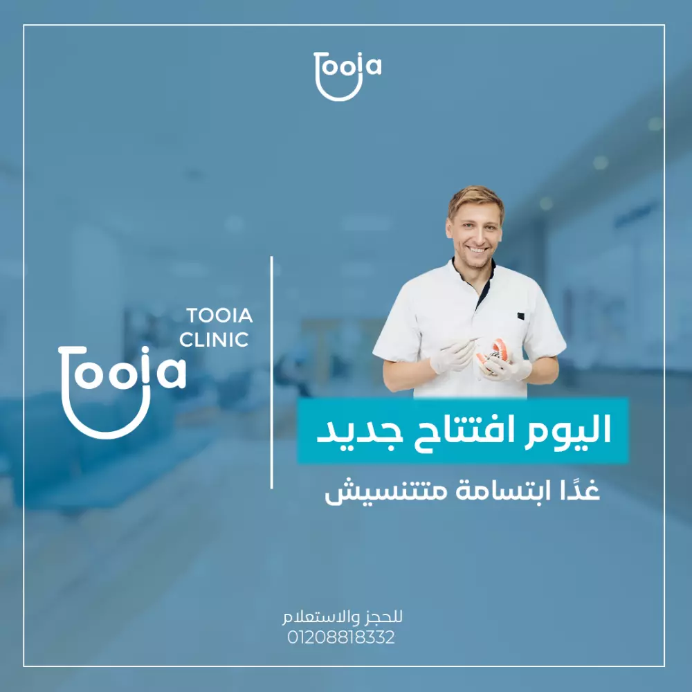 تصميم سوشيال ميديا واحد يعكس هويتك