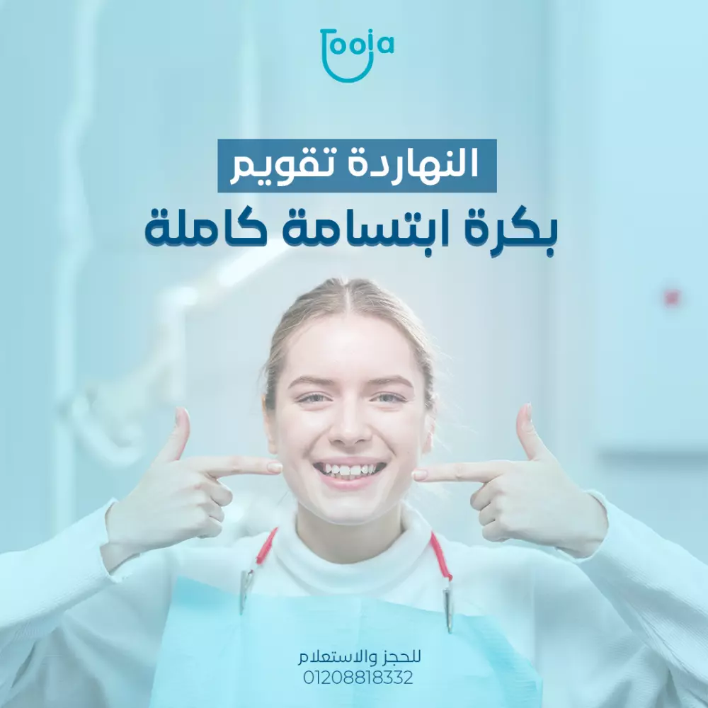 تصميم سوشيال ميديا واحد يعكس هويتك