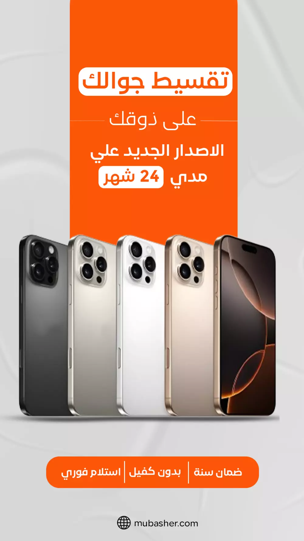 تصميم سوشيال ميديا واحد يعكس هويتك