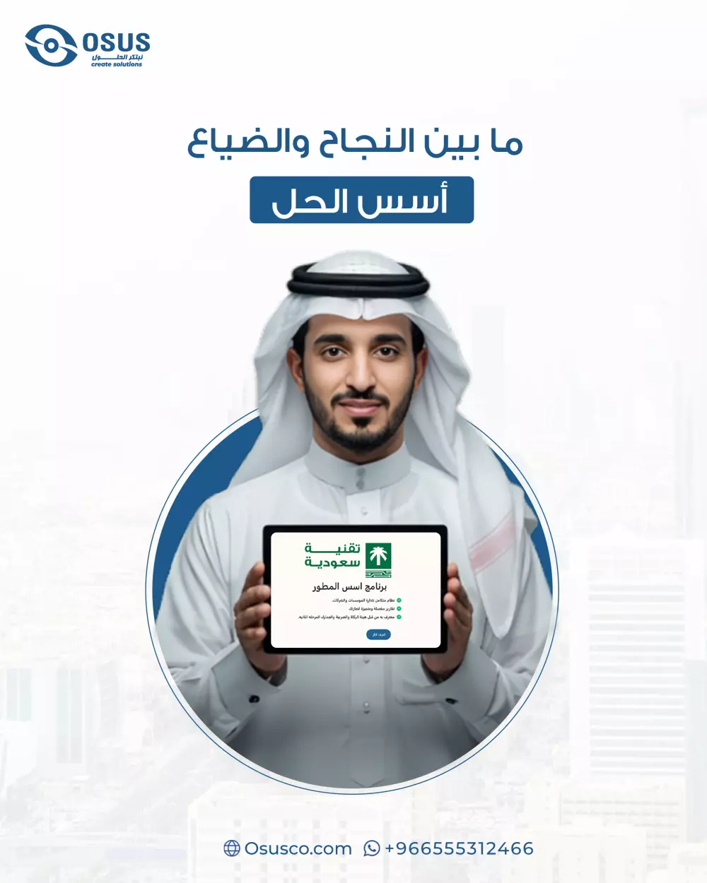 تصميم سوشيال ميديا واحد يعكس هويتك