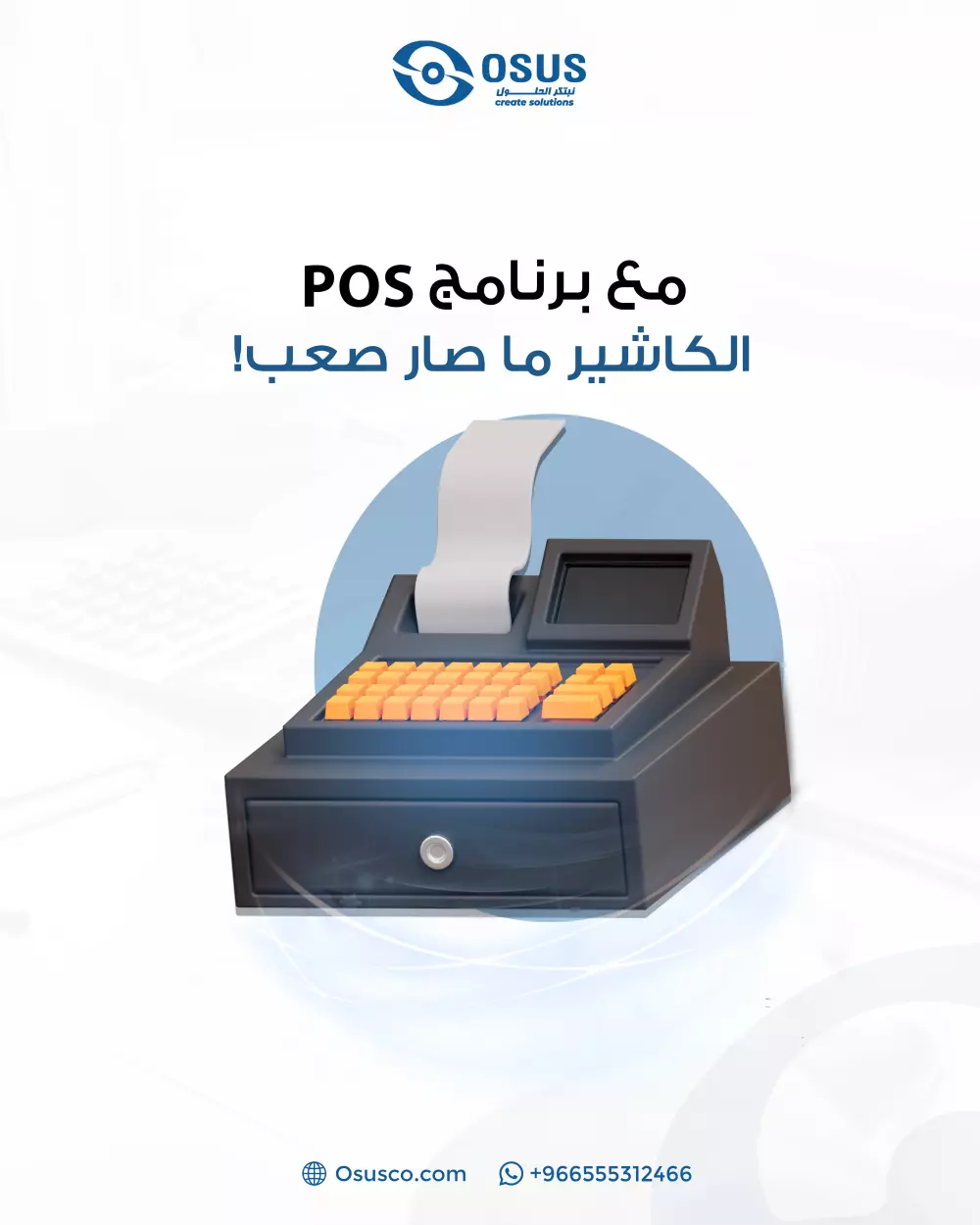 تصميم سوشيال ميديا واحد يعكس هويتك