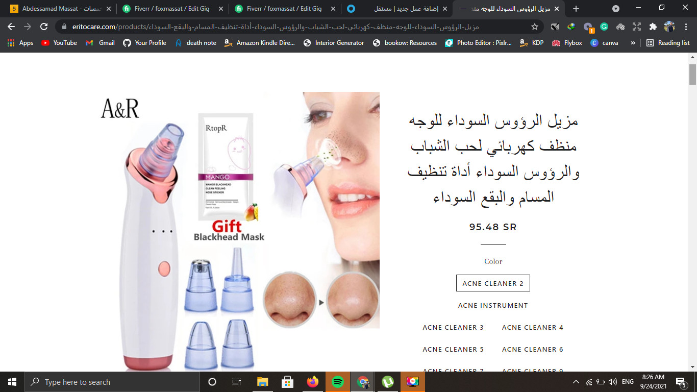 موقع تجارة إلكترونية شوبيفاي إحترافي