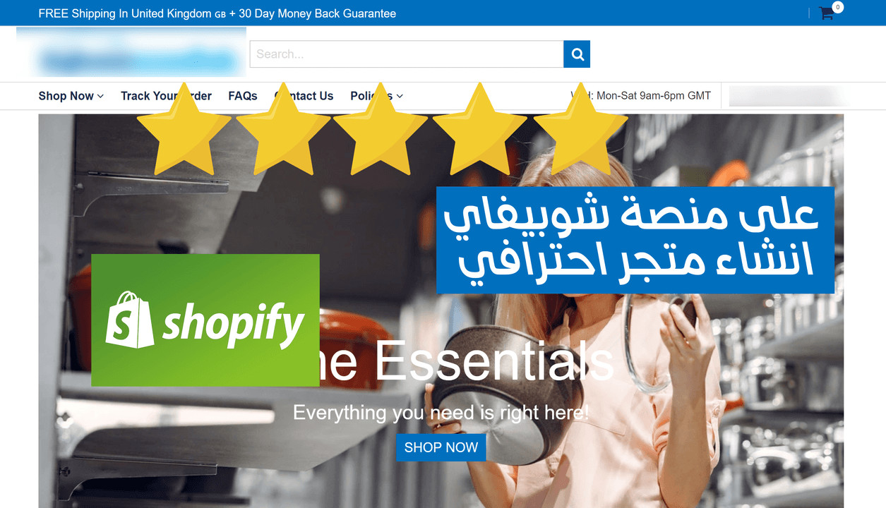 انشاء متجر احترافي متكامل علي منصة شوبيفاي Shopify