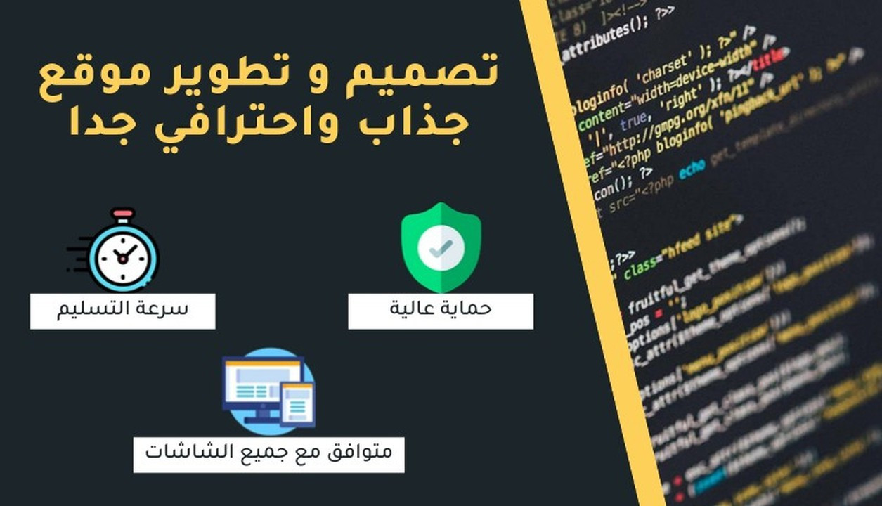 إنشاء موقع ووردبرس عالي الجودة و متجاوب مع جميع الشاشات