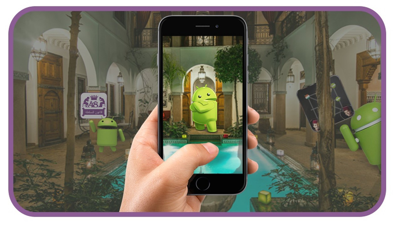 تطوير تطبيق اندرويد (5 شاشات)