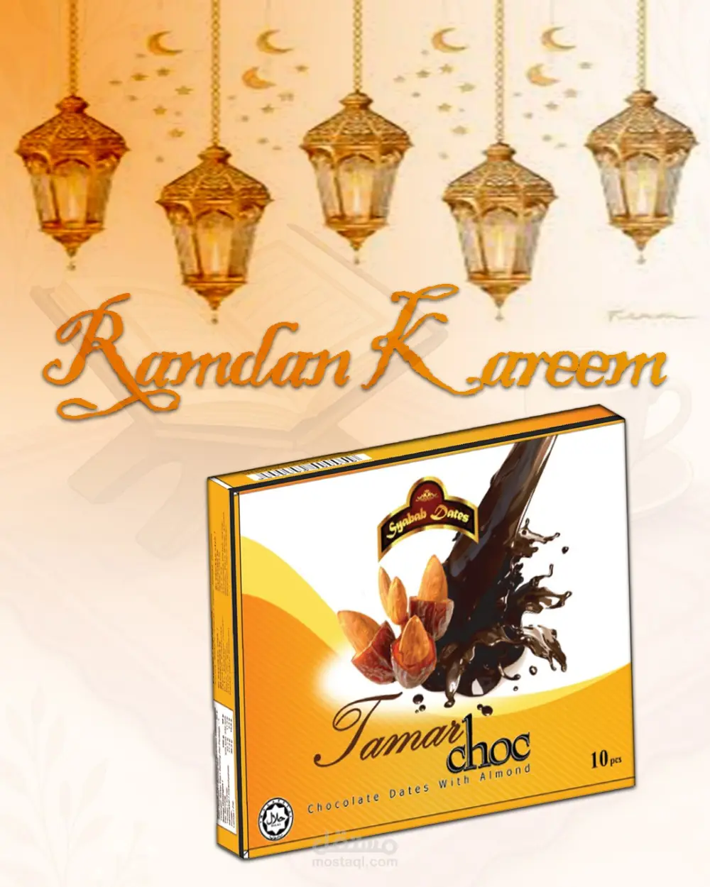 تصميم سوشيال ميديا للمنتجات