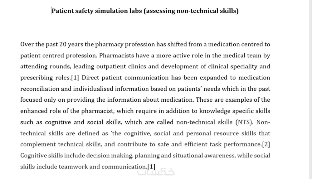 ترجمة اللغة العربية للغة الإنجليزية و العكس