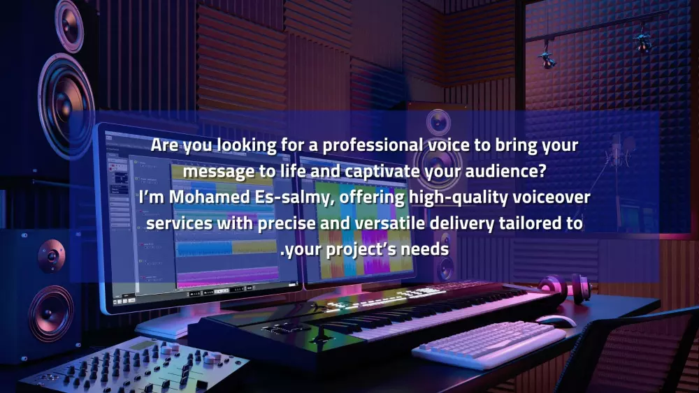 خدمة التعليق الصوتي الاحترافية