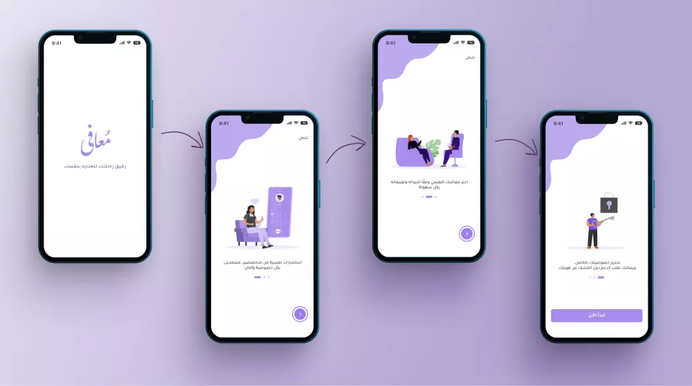 تصميم وتطوير واجهات المستخدم بشكل احترافي UI/Ux