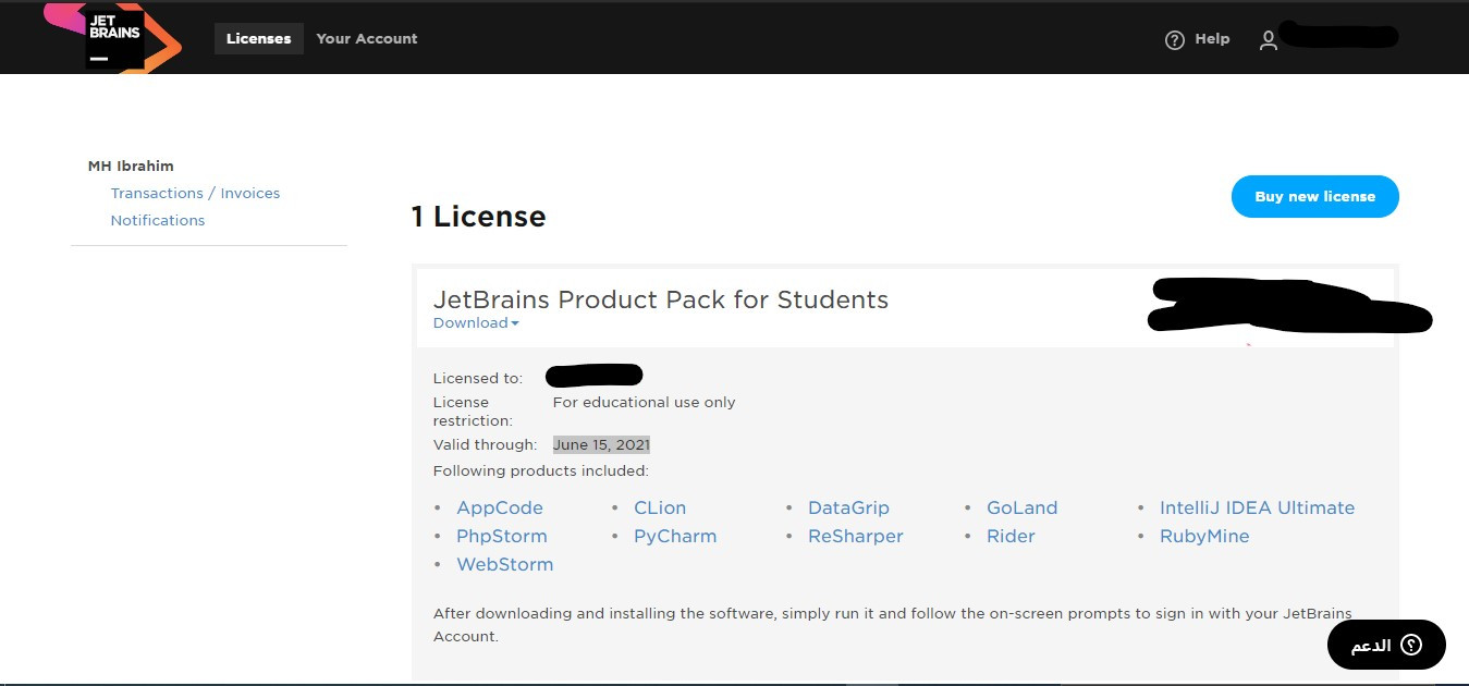 حسابات JetBrains بترخيص سنة او اضافة ترخيص سنة الى ايميلك الخاص