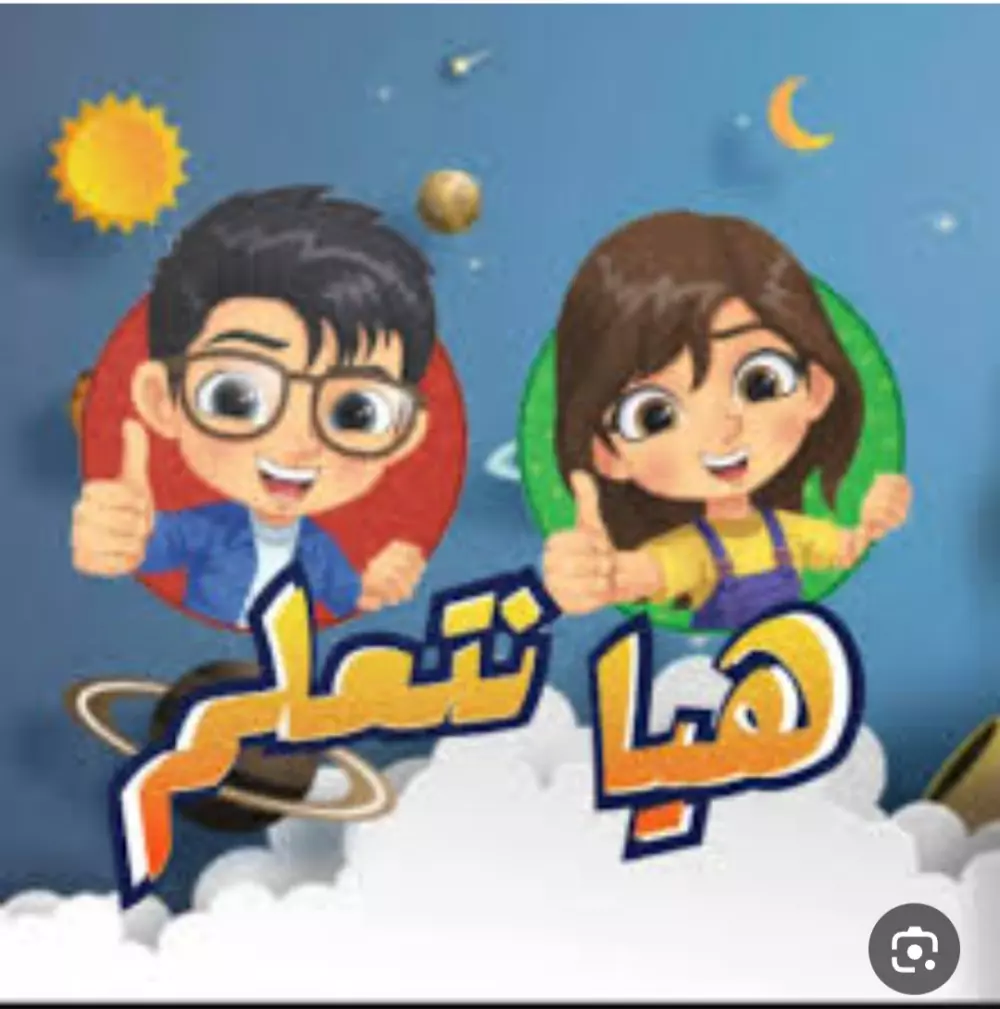 درس لغة انكليزية اون لاين باستخدام zoom