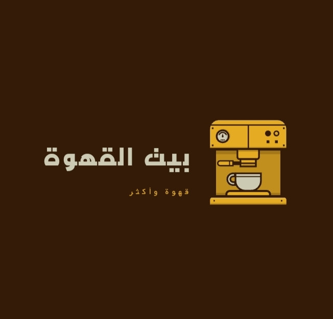 تصميم شعار باحترافيه و سرعه