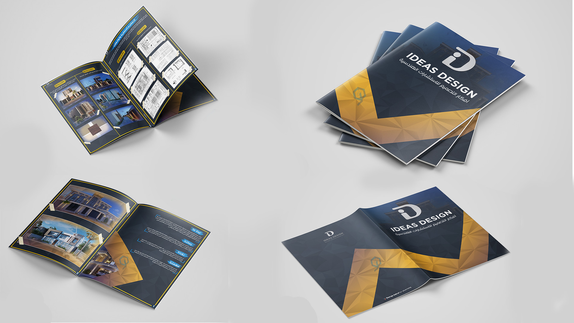 تصميم بروفايل احترافي