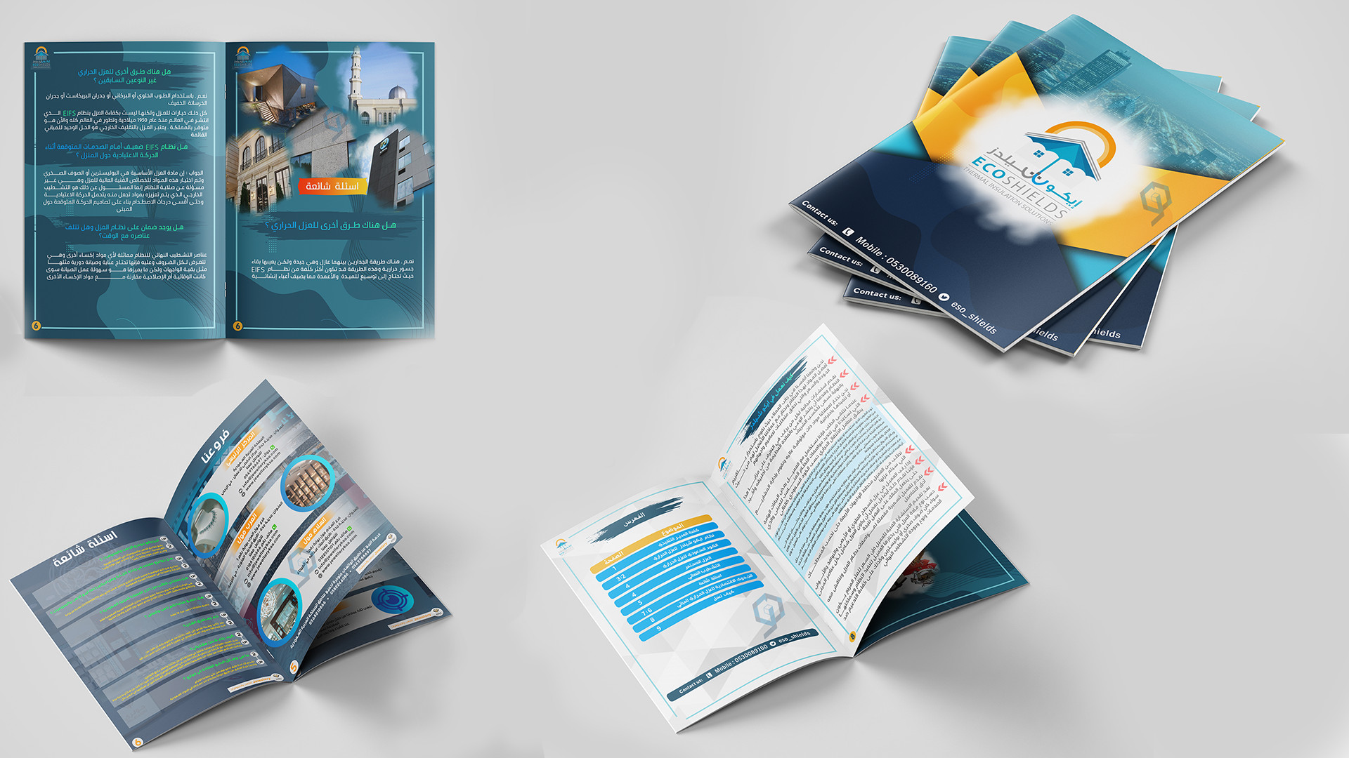 تصميم بروفايل احترافي