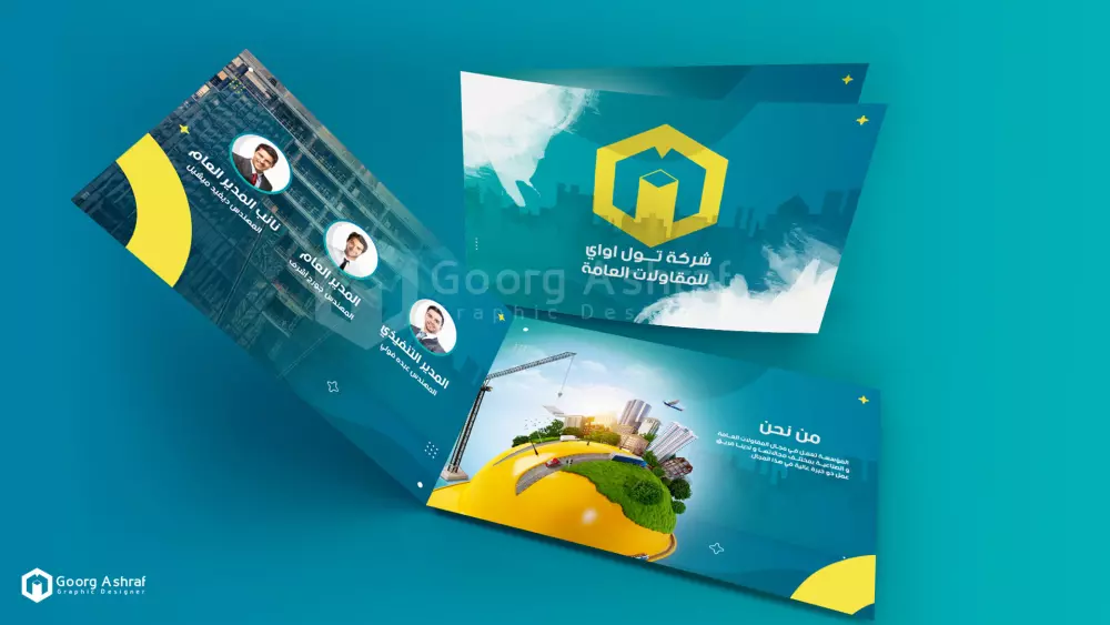 تصميم بروفايل احترافي للشركات