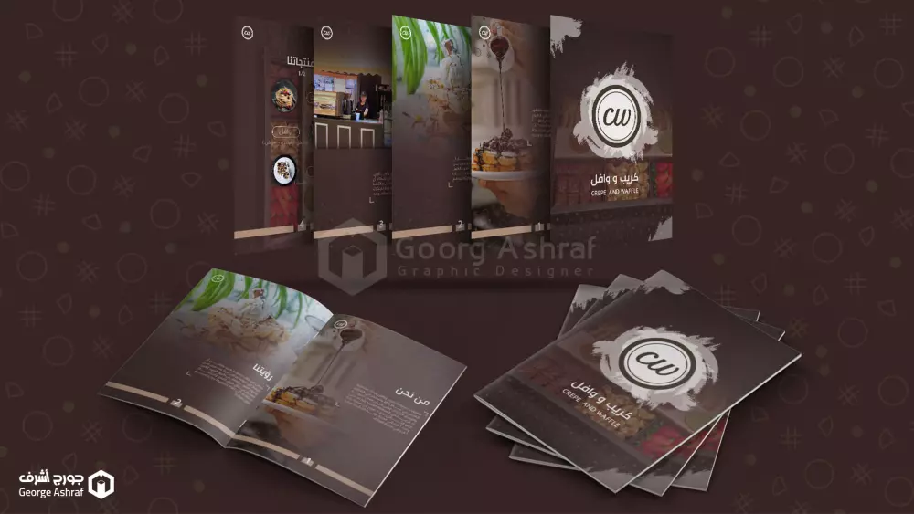 تصميم بروفايل احترافي للشركات