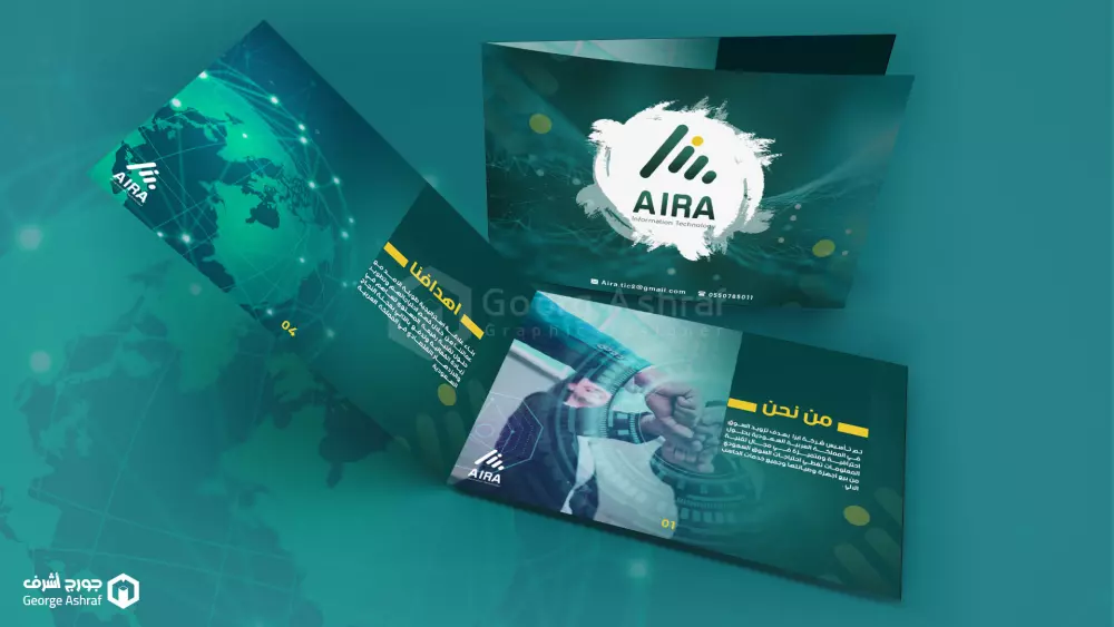 تصميم بروفايل احترافي للشركات