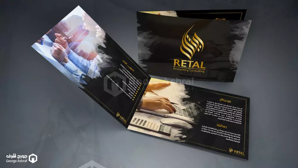 تصميم بروفايل احترافي للشركات