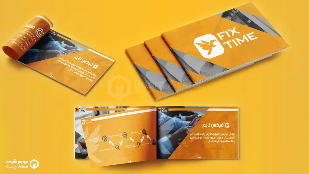 تصميم بروفايل احترافي للشركات