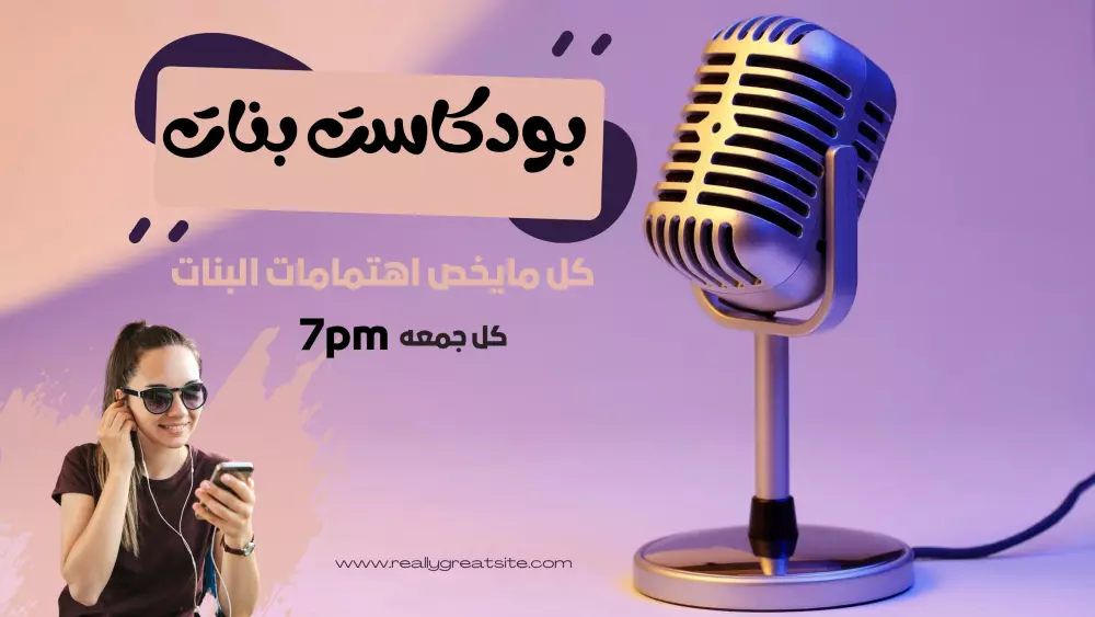 سأقوم بتصميم غلاف يوتيوب مميز