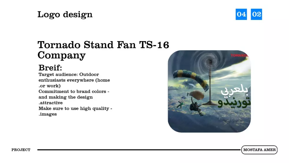 تصميم سوشل ميديا