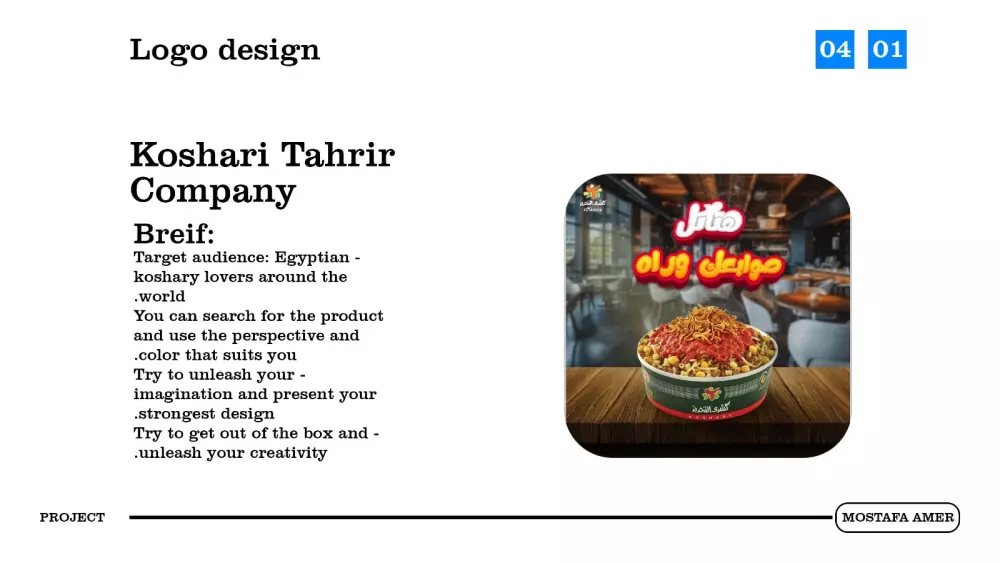 تصميم سوشل ميديا