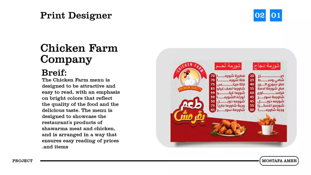 تصميم سوشل ميديا