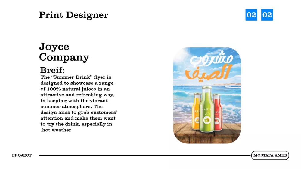 تصميم سوشل ميديا