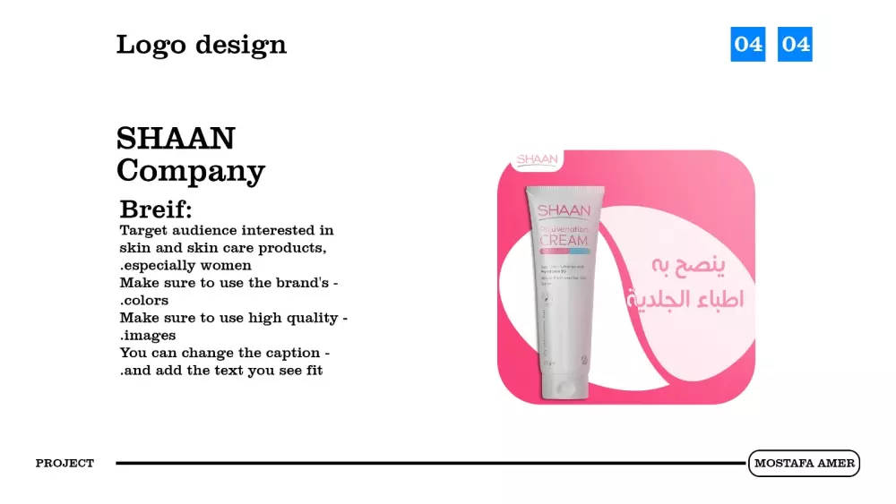 تصميم سوشل ميديا