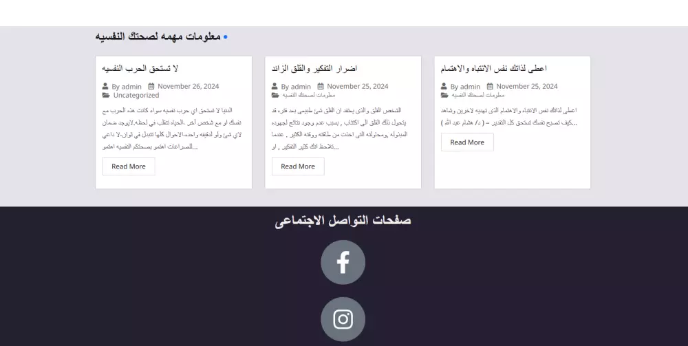 تصميم موقع الكترونى تعريفى للنشاط التجارى او اى مجال