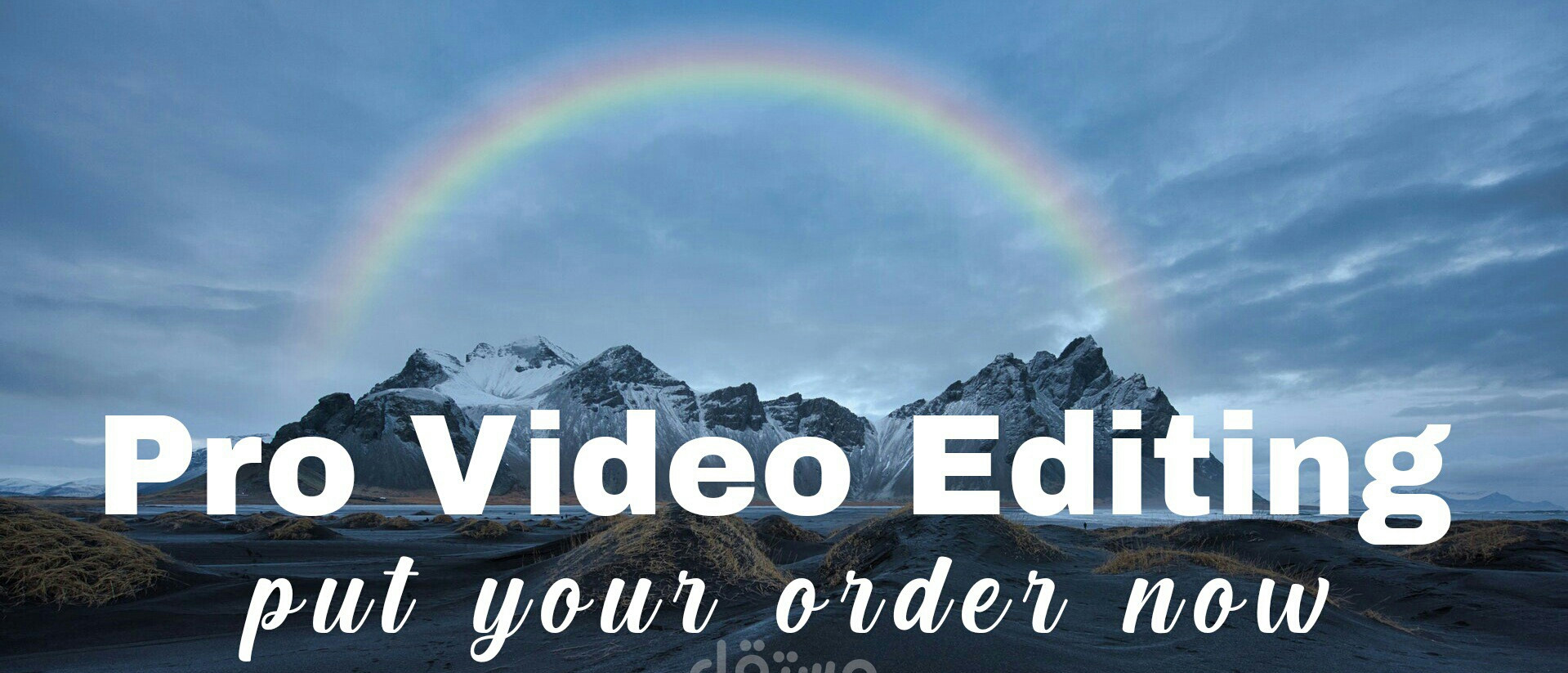 مونتاج الفيديوهات والاعلانات التجارية