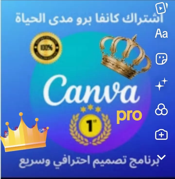 Canva pro موقع للتصميم الصور والفيديو بقوالب جاهزة حساب مفعل مدى الحياة بايميل من اختيارك