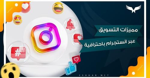 استهداف فئة تحددها انت بالانستجرام عبر ارسال 50 رسالة