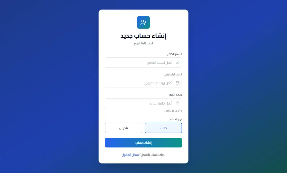 تطوير مواقع احترافية | تصميم عصري متجاوب + سرعة وأمان