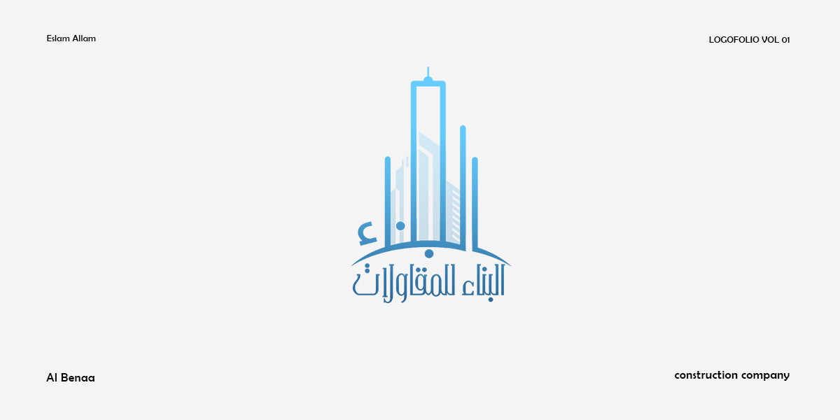 تصميم شعار محترف
