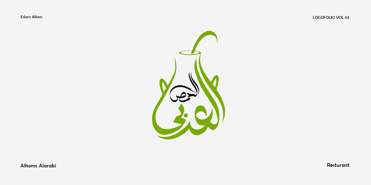 تصميم شعار محترف