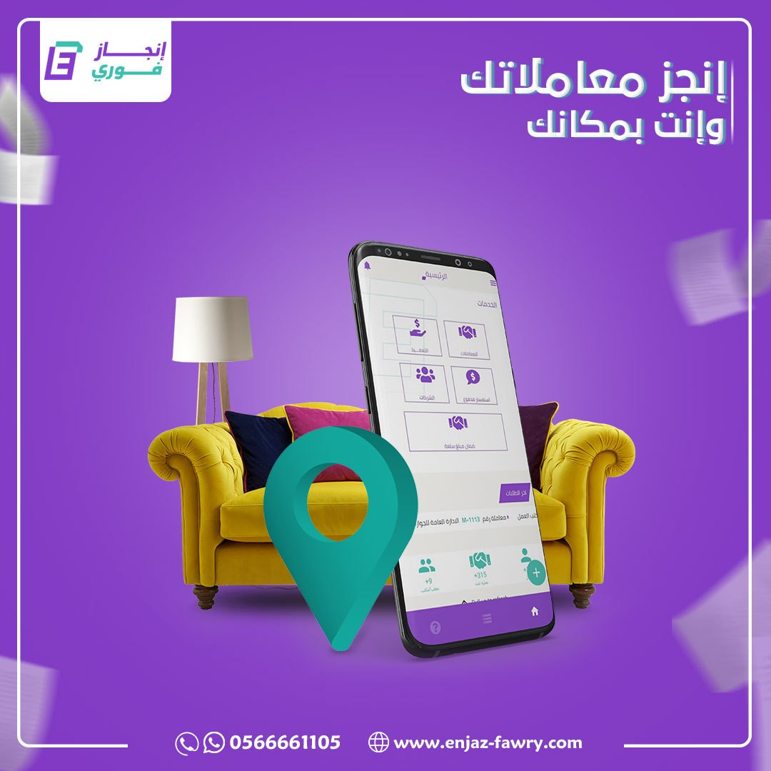 تصميم بوسترات للسوشيال ميديا وغيرها