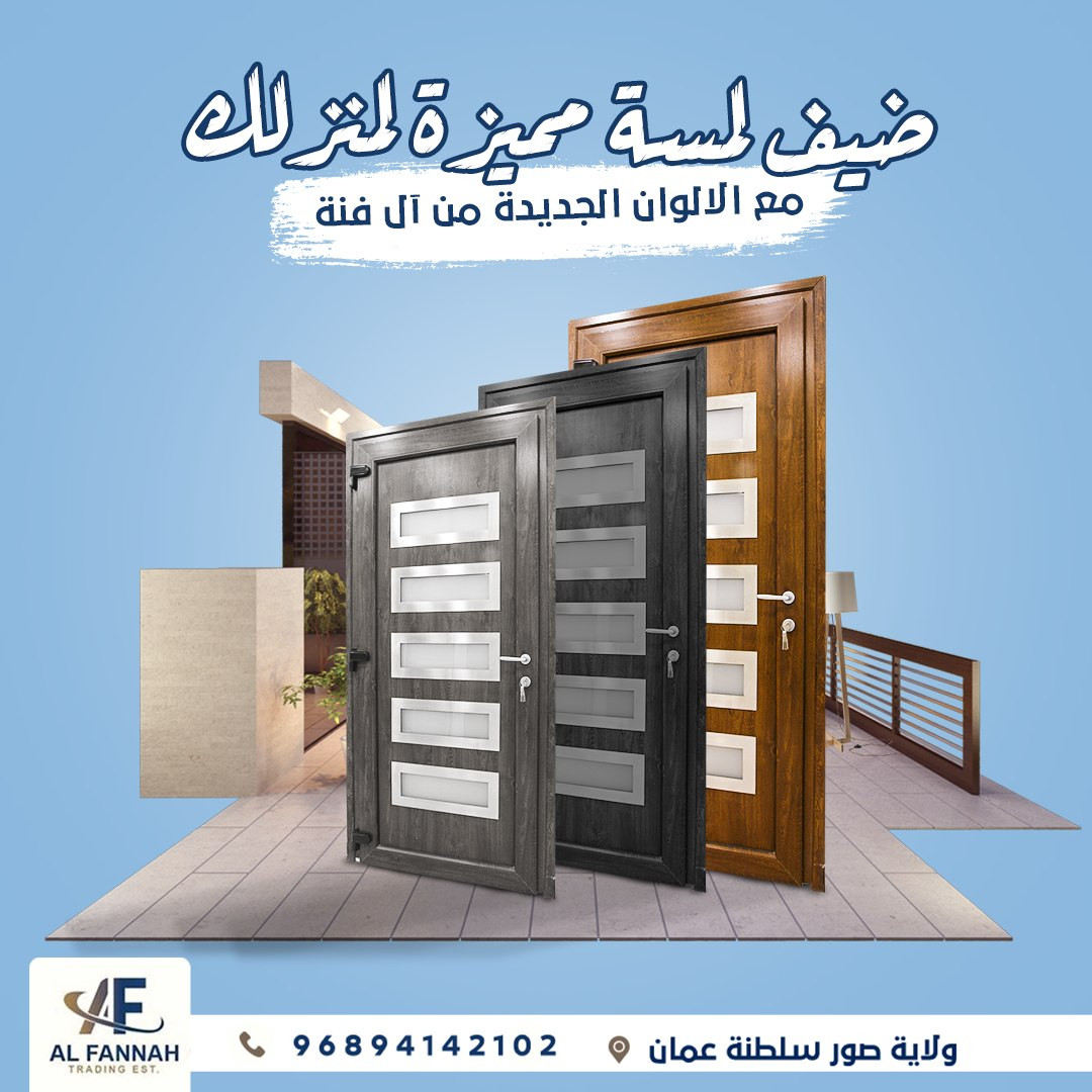تصميم بوسترات للسوشيال ميديا وغيرها