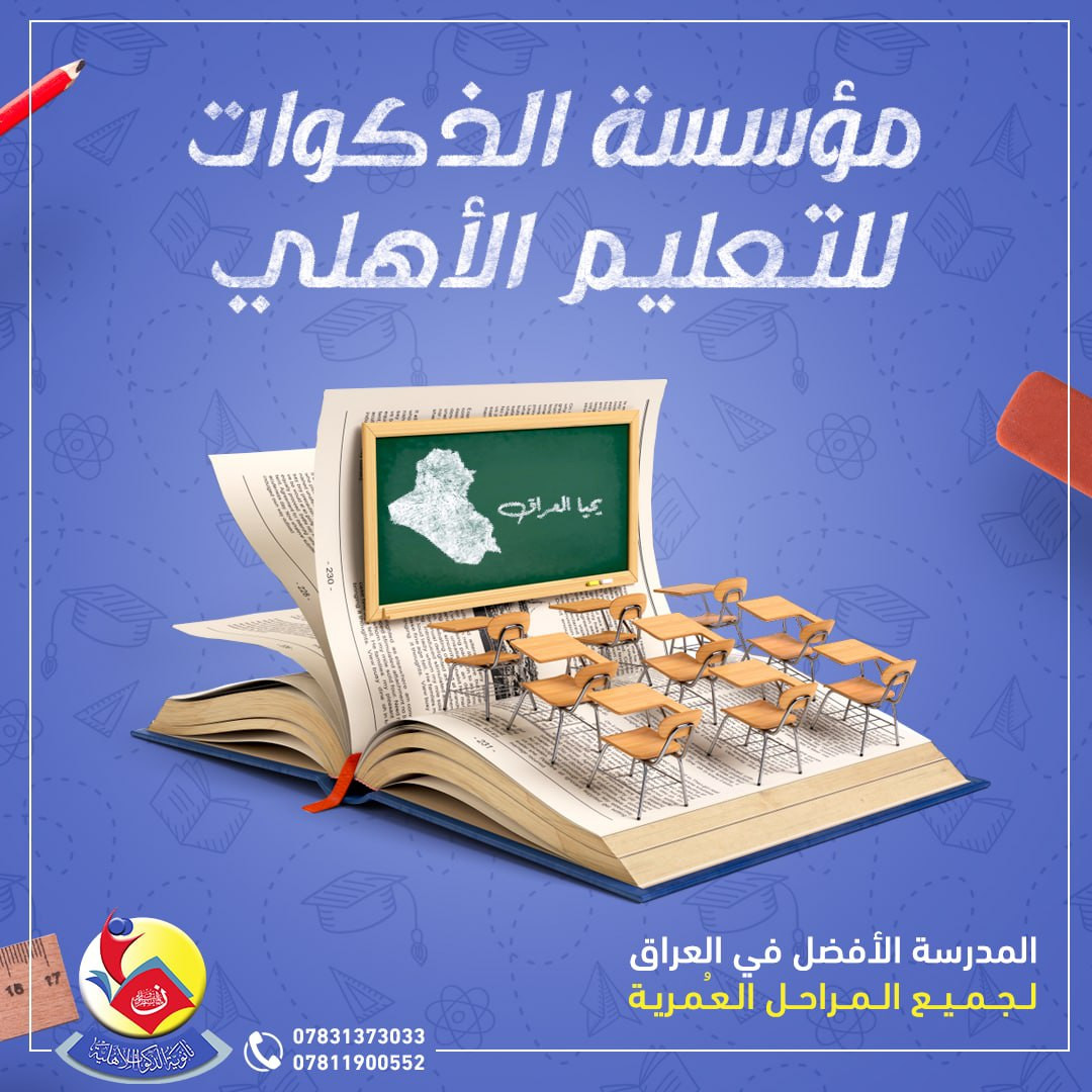 تصميم بوسترات للسوشيال ميديا وغيرها