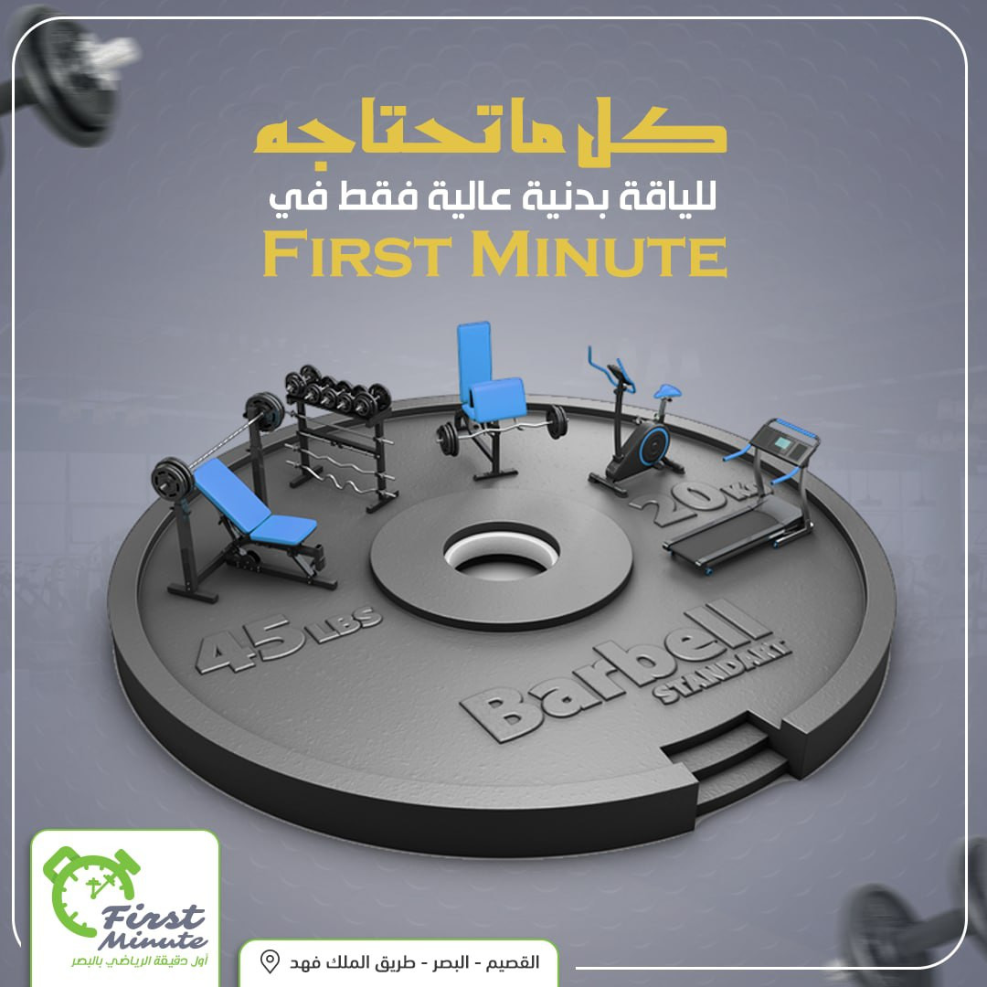 تصميم بوسترات للسوشيال ميديا وغيرها