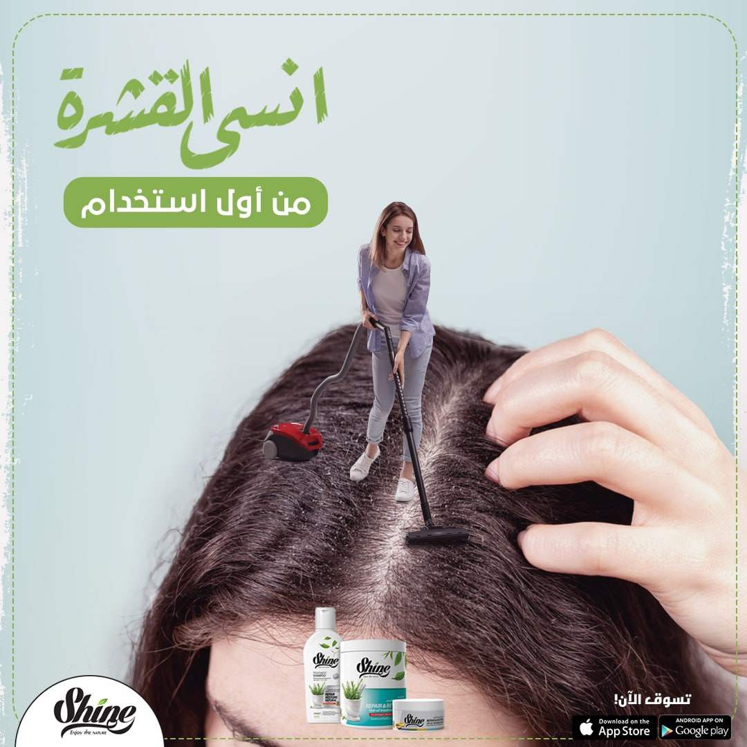 تصميم بوسترات للسوشيال ميديا وغيرها